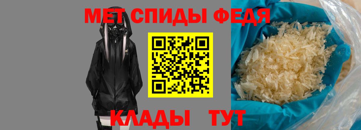 Амфетамин VHQ  АМФ  Санкт-Петербург  Вход с VPN 