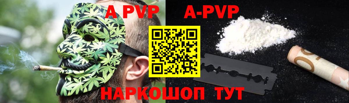 Codein  МДМА  Cocaine  ГАШИШ  Меф кристаллы  Вход с VPN  Санкт-Петербург  Конопля 