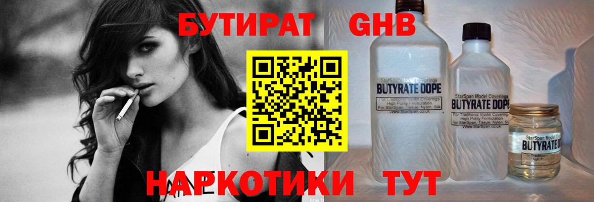 КОКАИН Санкт-Петербург