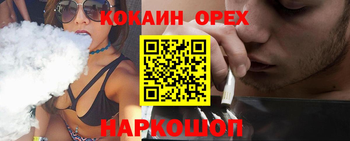 Cocaine FishScale Санкт-Петербург