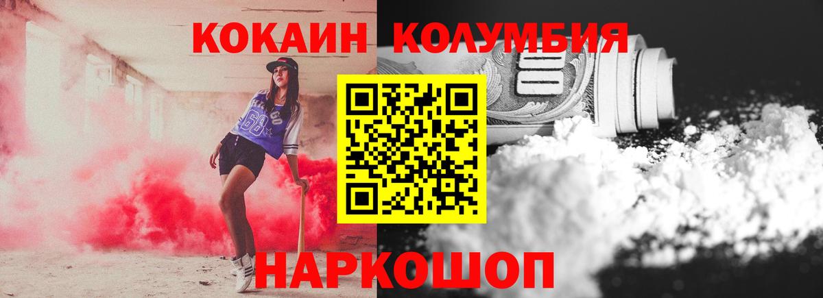 КОКАИН 97%  Вход с VPN  Санкт-Петербург 