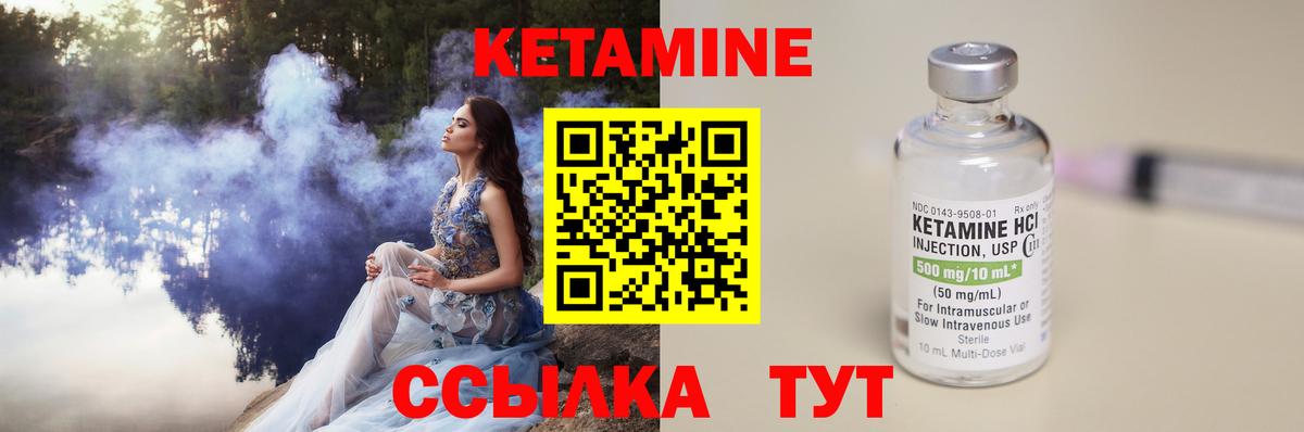 сайты даркнета официальный сайт  Вход с VPN  Кетамин ketamine  Санкт-Петербург  Кетамин VHQ 
