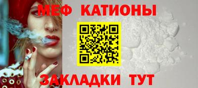 прущий лед Пушкино