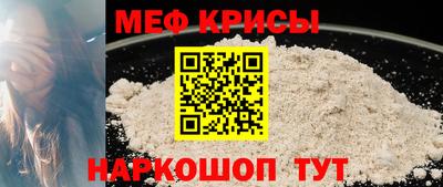 прущий лед Пушкино