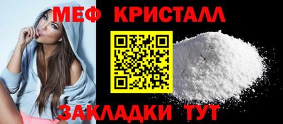 прущий лед Пушкино