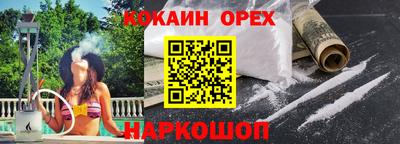 марихуана Пыть-Ях