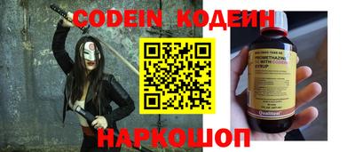 прущий лед Пушкино