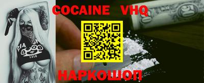 прущий лед Пушкино