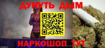 прущий лед Пушкино