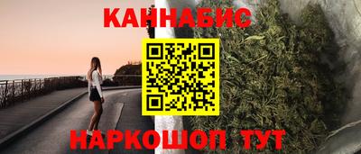 марихуана Пыть-Ях