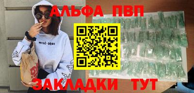 прущий лед Пушкино