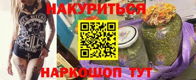 марихуана Пыть-Ях