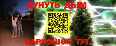 марихуана Пыть-Ях