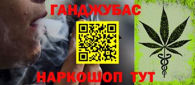 марихуана Пыть-Ях