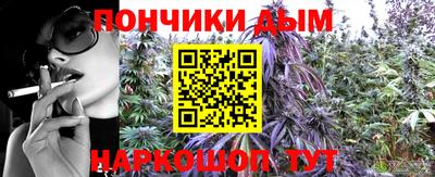 марихуана Пыть-Ях