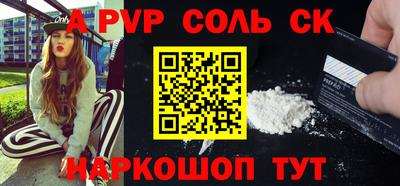 прущий лед Пушкино