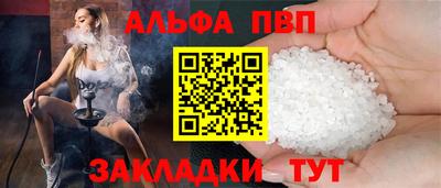 a pvp Пугачёв