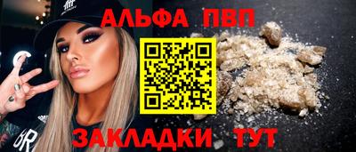 a pvp Пугачёв