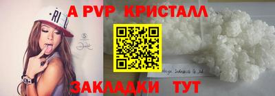 прущий лед Пушкино