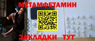 прущий лед Пушкино