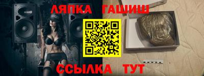 прущий лед Пушкино