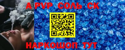 прущий лед Пушкино