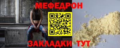 прущий лед Пушкино