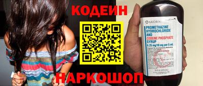 прущий лед Пушкино