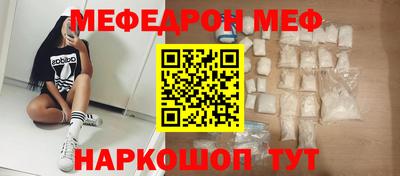 прущий лед Пушкино