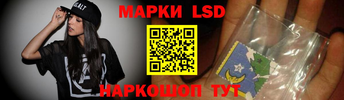 Лсд 25 экстази ecstasy  Вход с VPN  Санкт-Петербург  LSD-25 экстази кислота 