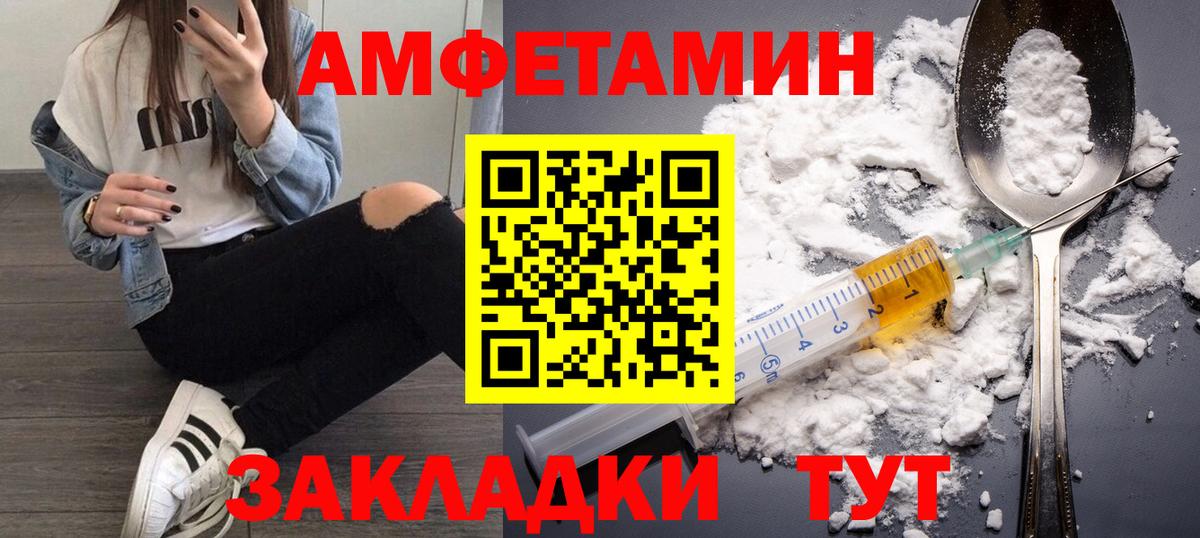 МЕТАМФЕТАМИН винт  МЕТАМФЕТАМИН  МЕТАМФЕТАМИН винт  Санкт-Петербург  Вход с VPN 