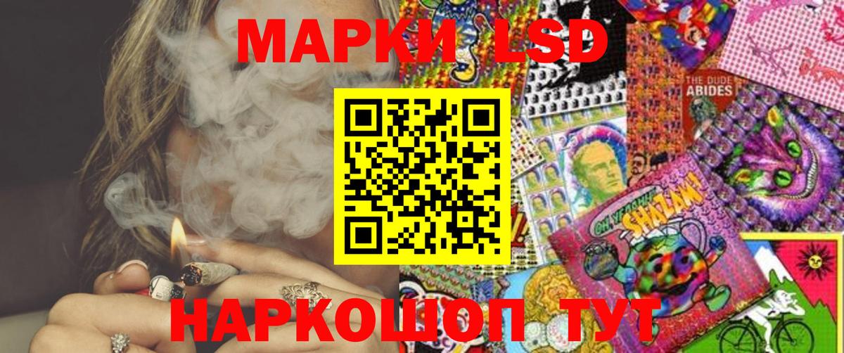 Санкт-Петербург  Марки N-bome 1500мкг  Вход с VPN  Марки N-bome  Марки N-bome 1500мкг 